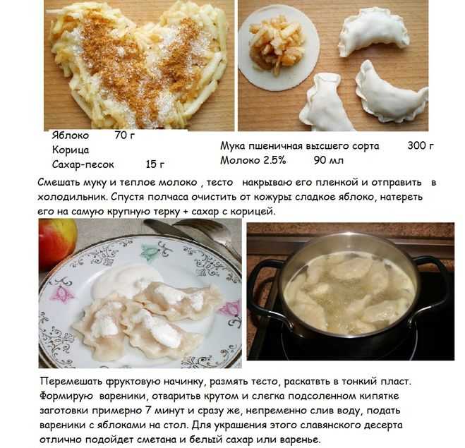 Пельмени запеченные в духовке с майонезом и молоком
