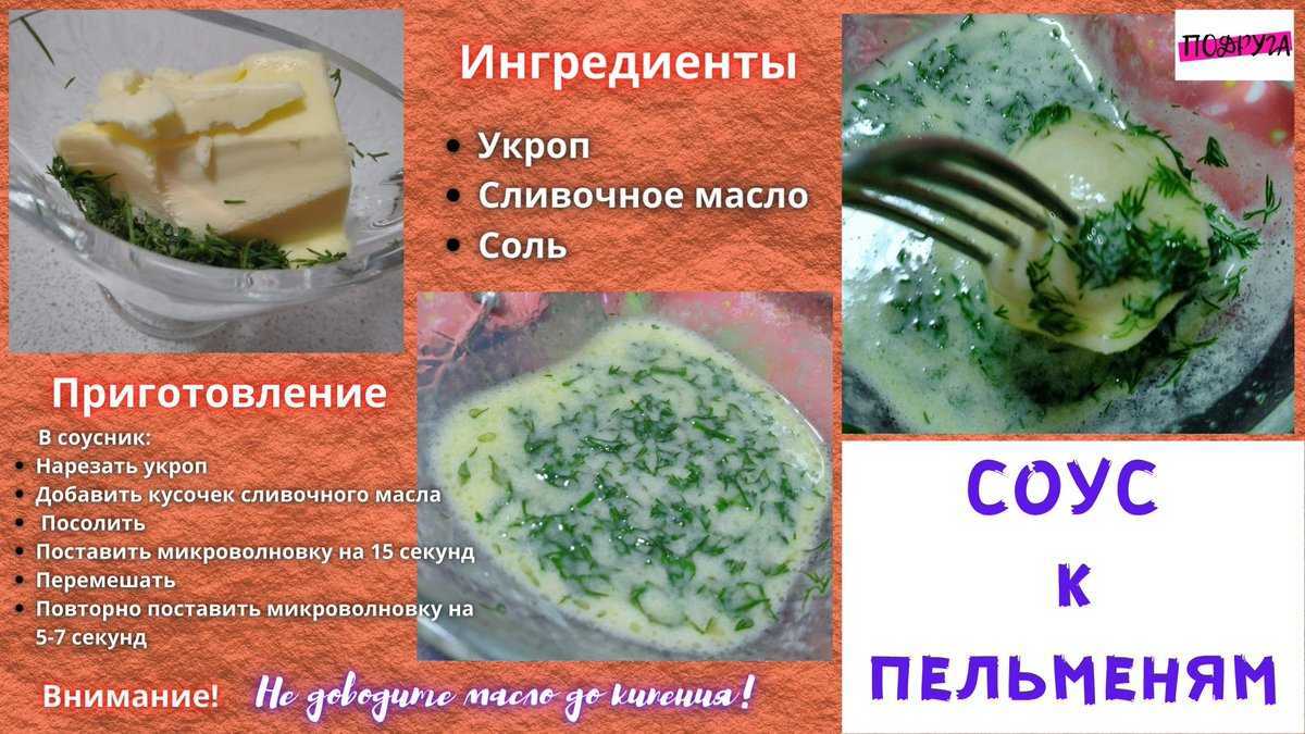 Пельмени запеченные в духовке с молоком и сыром