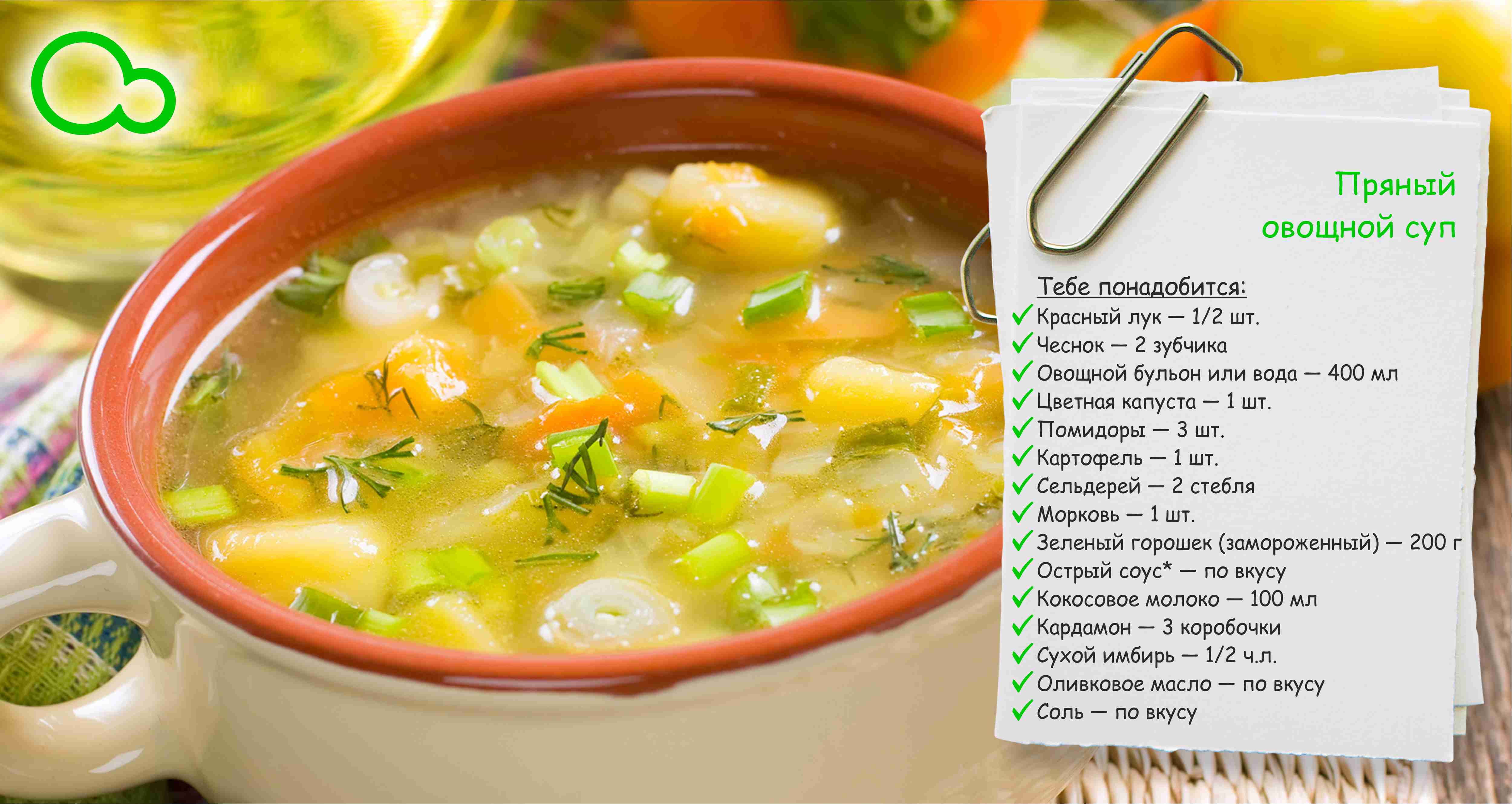 Уха из минтая – 6 вкусных рецептов приготовления