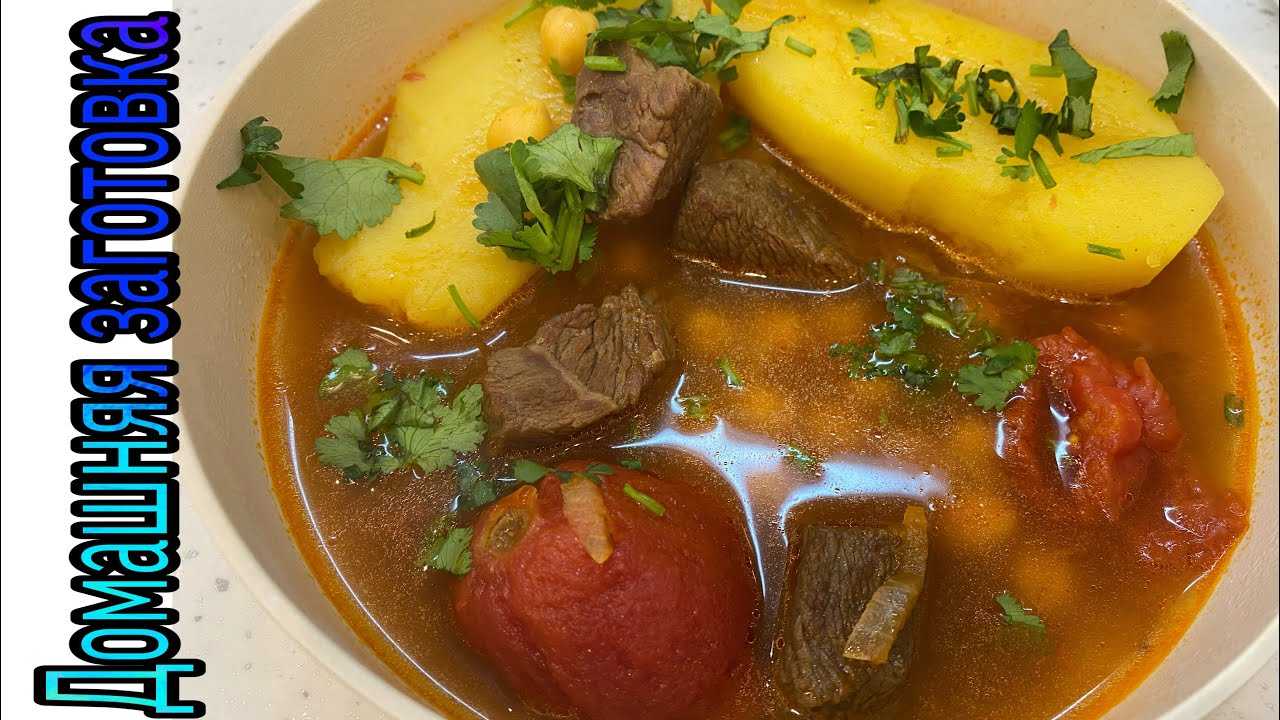 Суп бозбаш- пошаговые рецепты из говядины, баранины и курицы