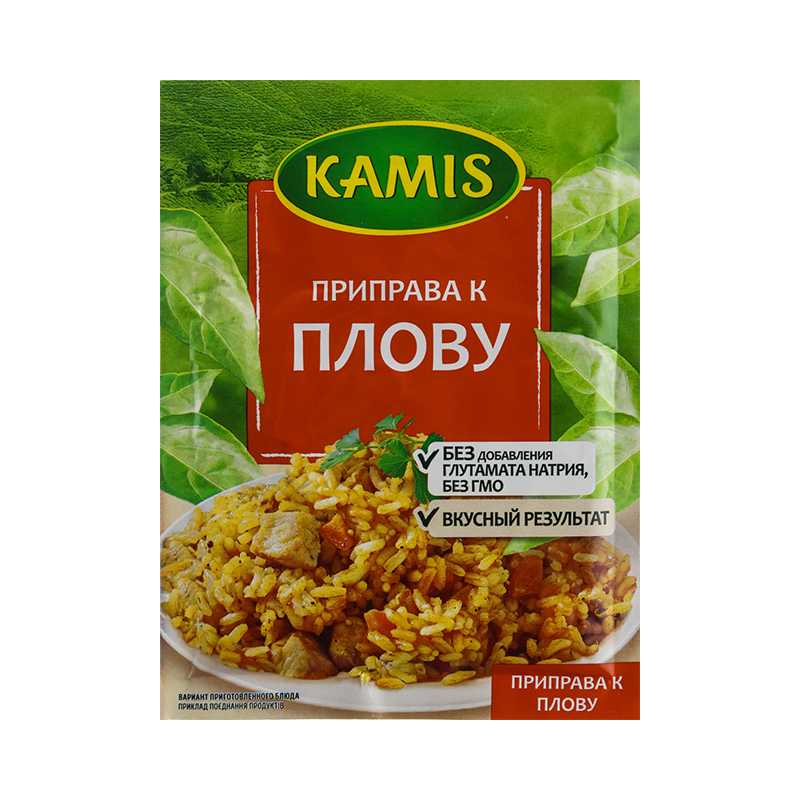 Какие приправы нужны для узбекского плова. всего 4 специи!