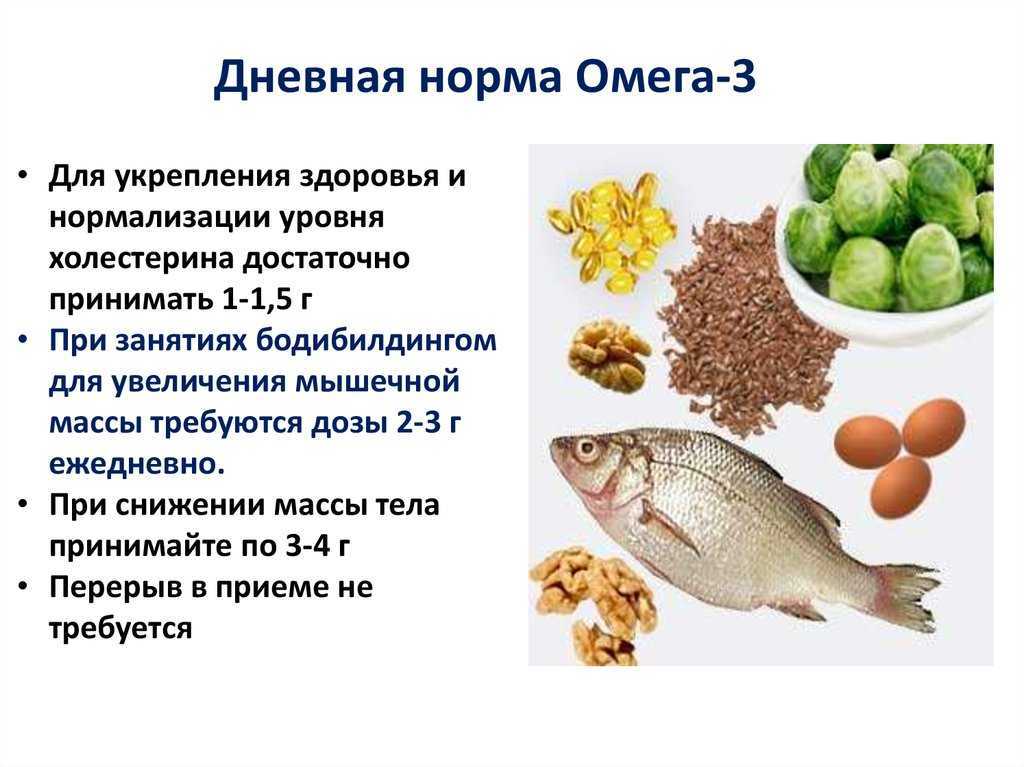 Треска