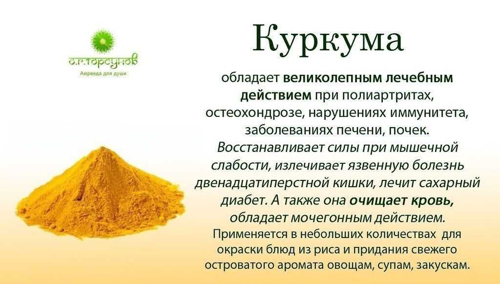 20 полезных и 5 вредных свойств айвы для организма мужчин и женщин