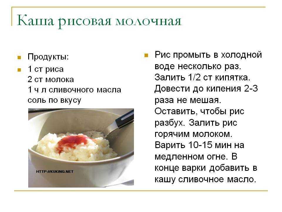 Как приготовить Молочная каша из риса с кокосовой стружкой с использованием: рис,молоко,сахар,стружка кокосовая Хочу поделиться с вами своим рецептом вкусной молочной каши Чем жирнее молоко и чем дольше варится рис, тем вкуснее и нежнее получится каша