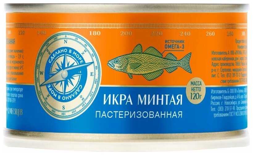 Икра минтая – вред и польза, суточная норма потребления
