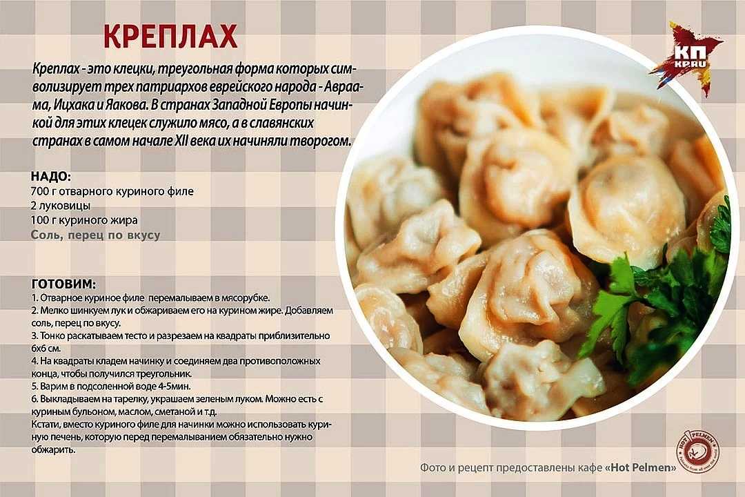 Пельмени с рыбой: 6 экзотических рецептов