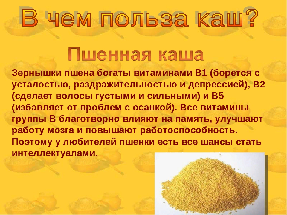 Приготовление пшенной каши на воде и молоке — рецепт с фото от myllyn paras