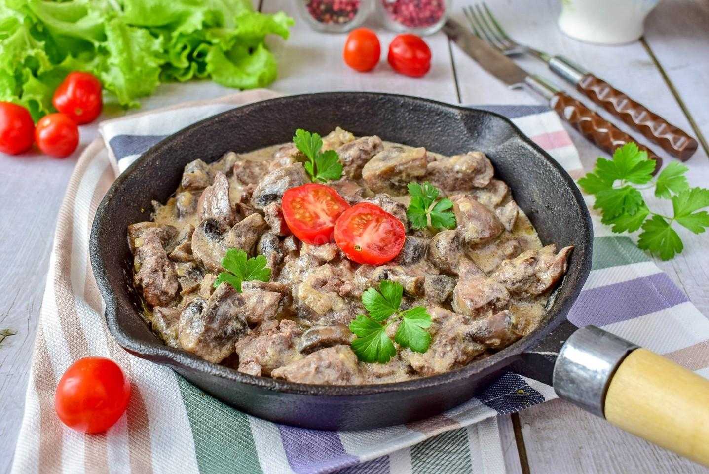 Куриная печень тушеная в сметане с луком и морковью