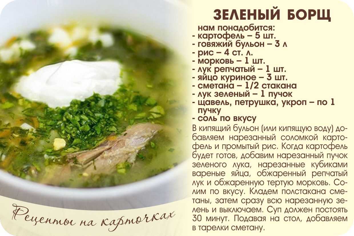 Свекольник горячий – рецепт классический с мясом