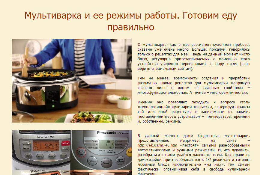 Пп минтай: 11 лучших рецептов