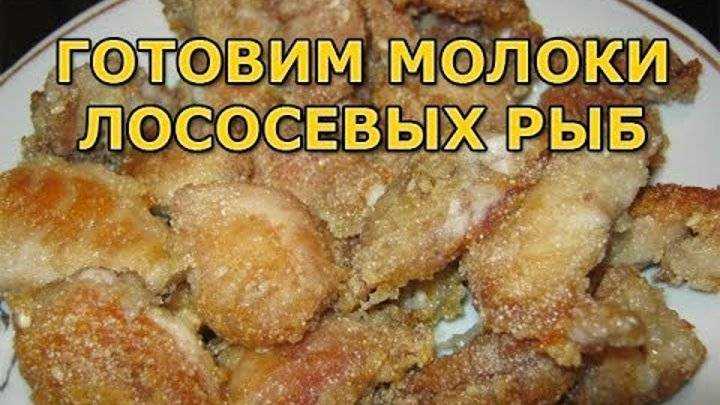 Стейк из лосося на сковороде – рецепт с пошаговыми фото, как приготовить