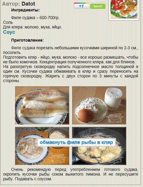 Вкусный кляр - секреты и рецепты | волшебная eда.ру