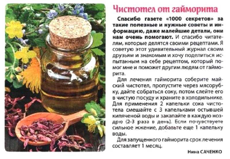Запеченный лук от фурункула: как правильно приготовить?