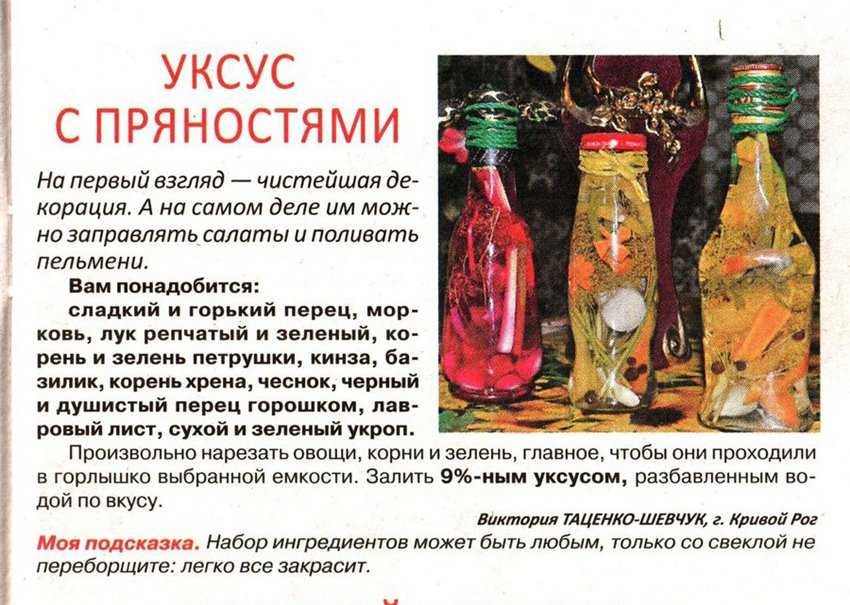 Как едят пельмени с уксусом: разбавляем кислоту + 3 рецепта