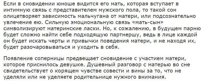 Приснились кролики