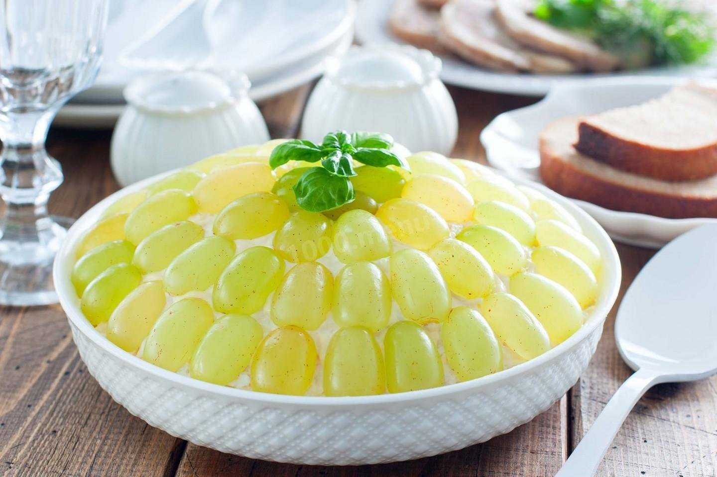 Салат тиффани с виноградом и курицей, рецепт по шагам