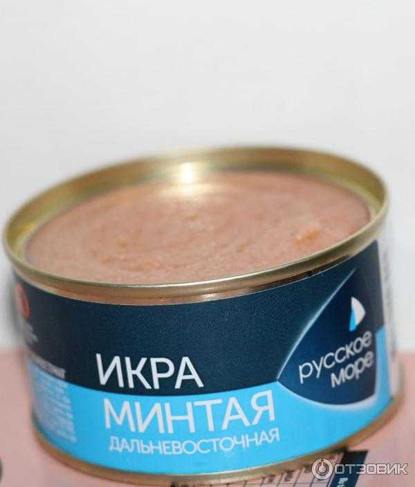 Икра минтая польза и вред