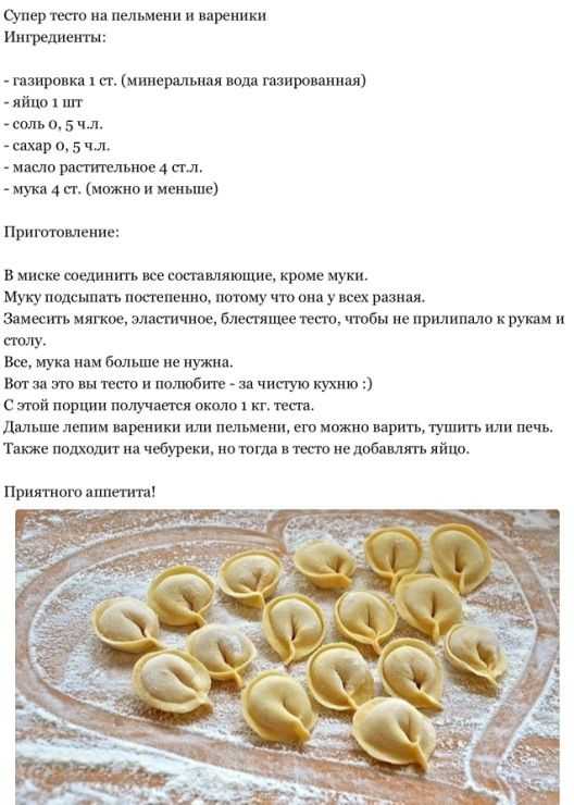Рыбный фарш для пельменей: топ рецептов
