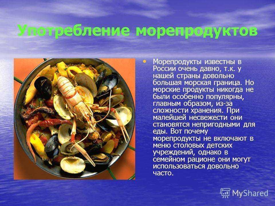 8 видов рыбы, которая может быть опасна для здоровья ваших близких | кто?что?где?