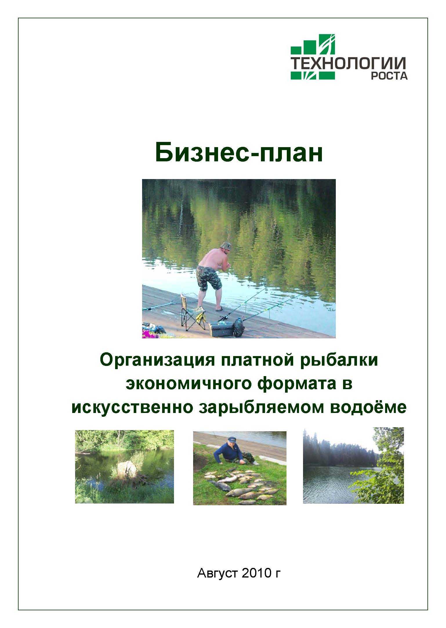 Как заработать на хобби - некая универсальная схема