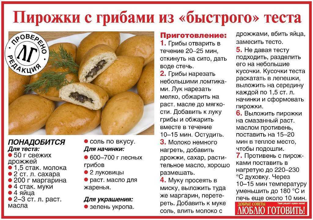 Кулебяка с рыбой в духовке – 5 пошаговых рецептов
