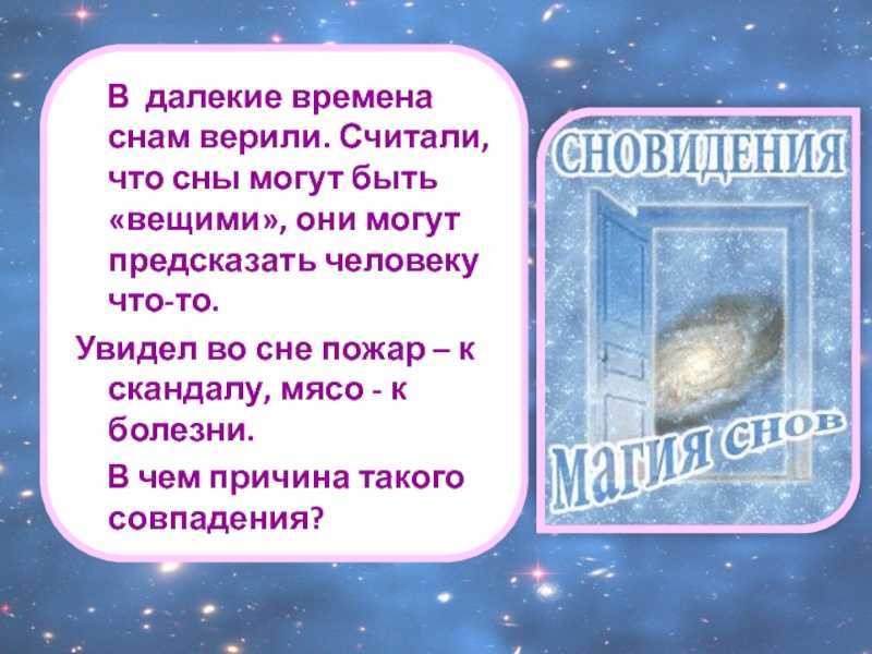 К чему снится вареное мясо?