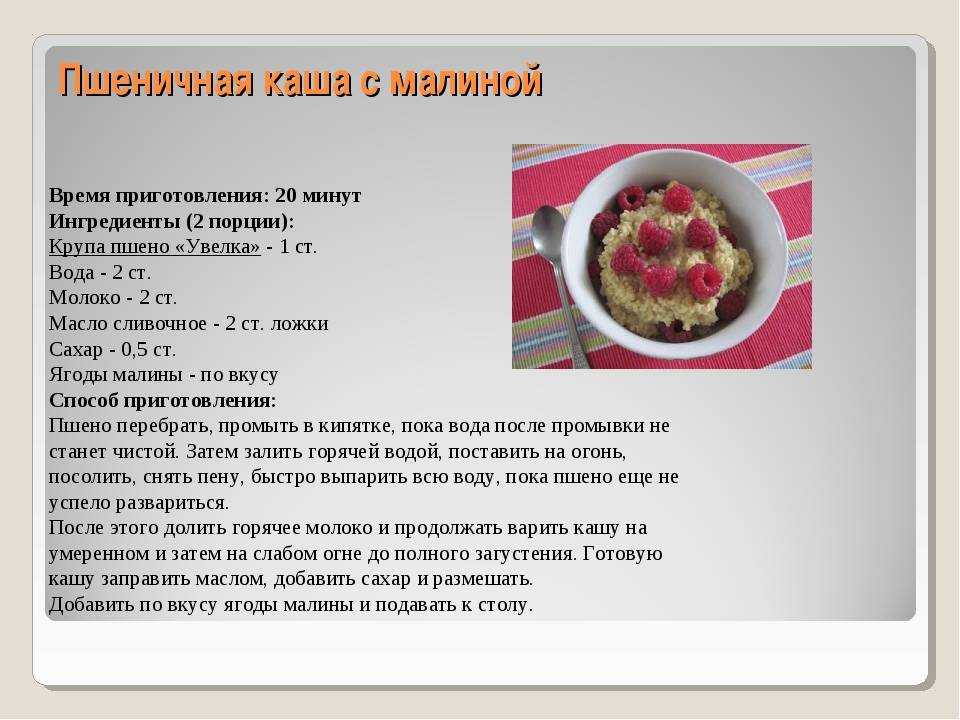 Рисовая каша для грудничка: рецепт приготовления на воде и молоке