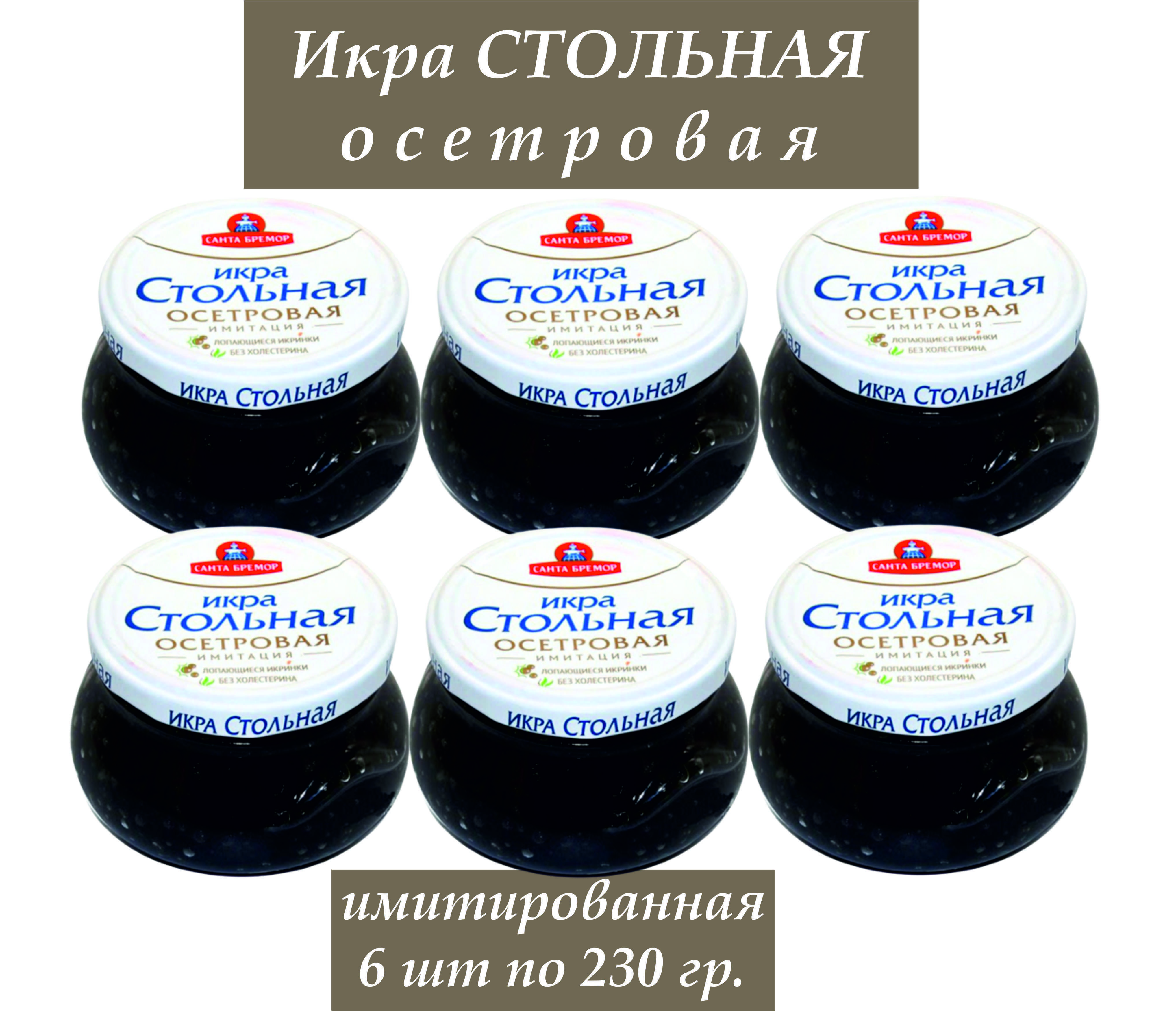 Осетровые рыбы - виды и породы семейства | список с фото и описанием