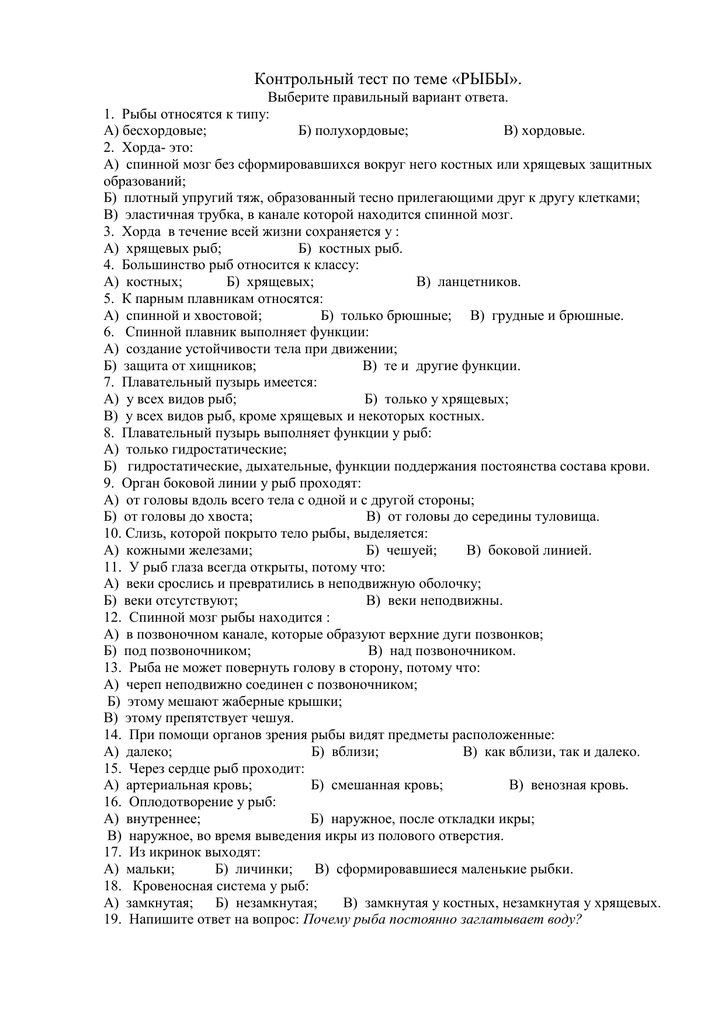 Какой бывает красная рыба: список названий и разновидностей, особенности видов семейства осетровых и лососевых