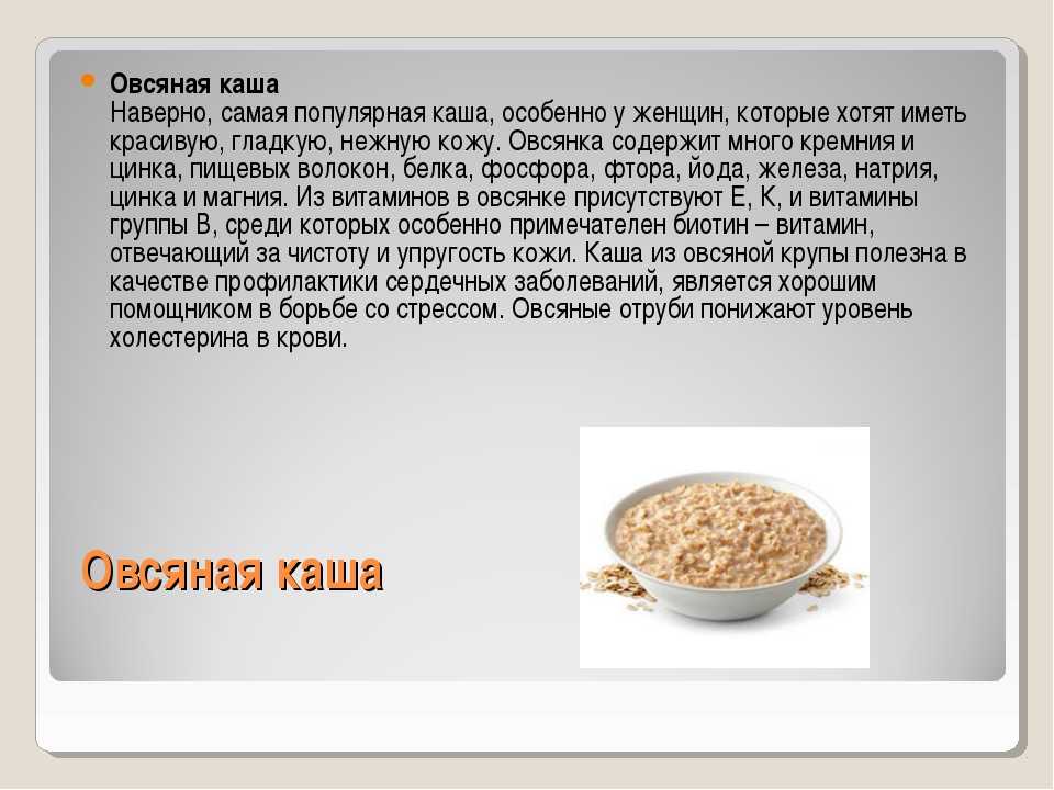 Как варить овсяные хлопья - самый лучший путеводитель
