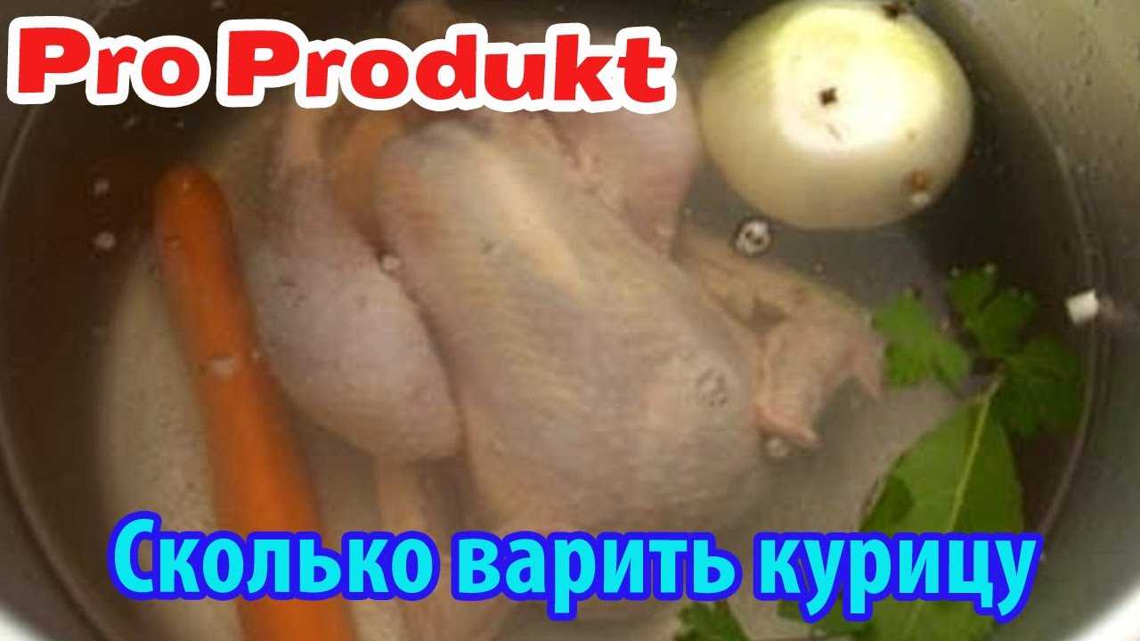 Когда нужно солить куриный бульон при варке: как лучше, посолить бульон из курицы в начале или в конце приготовления