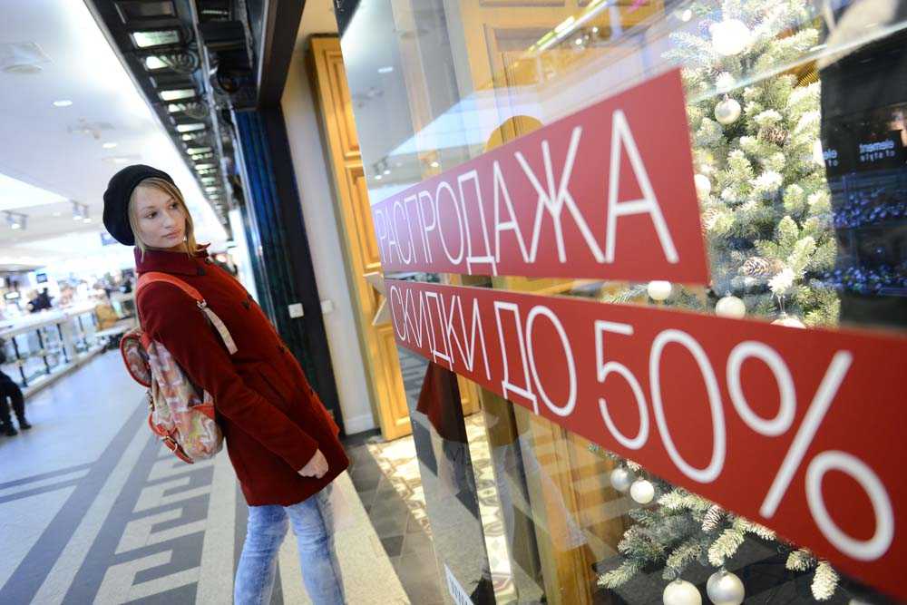 Как российские магазины обманывают вас на распродажах