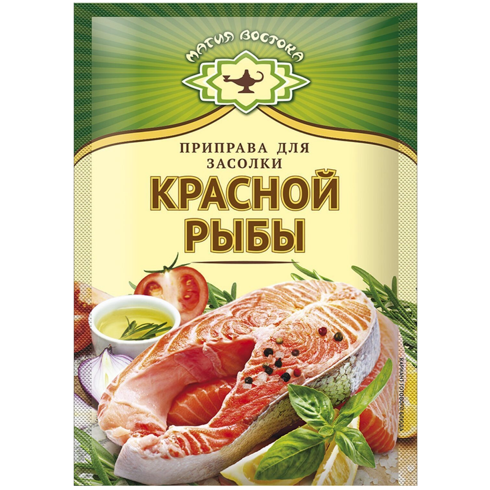 Подходящие специи для засолки красной рыбы