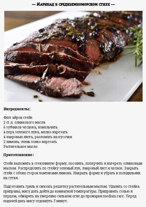 Лосось на гриле