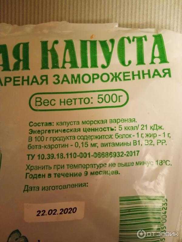 Как приготовить морскую капусту. лучшие рецепты