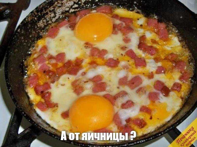 Яичница с сыром и колбасой. самые вкусные мясные блюда