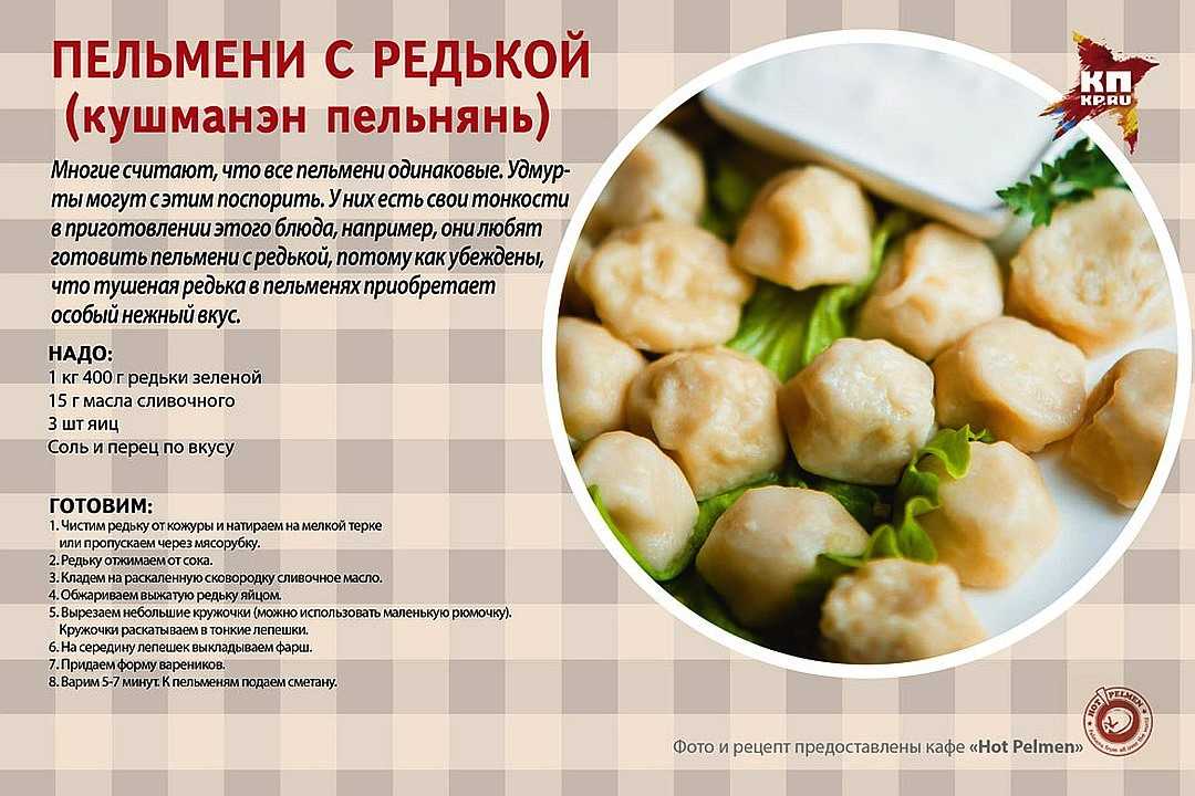 Пельмени куриные: 3 фото рецепта сочных пельменей