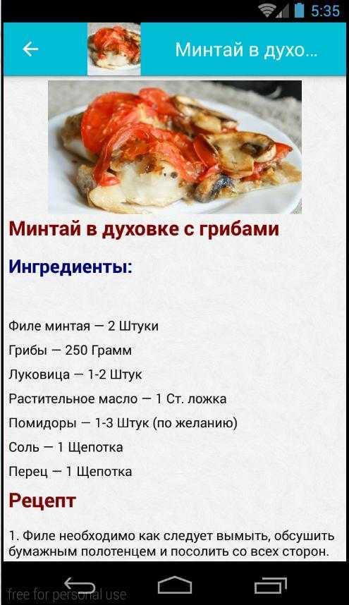 Минтай жареный на сковороде: 8 рецептов, как вкусно приготовить рыбу
