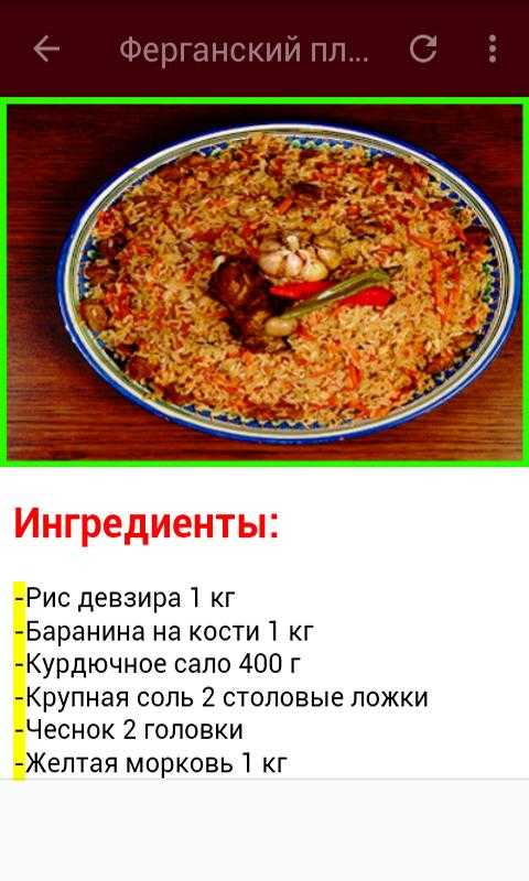 Рецепты приготовления плова в мультиварке поларис