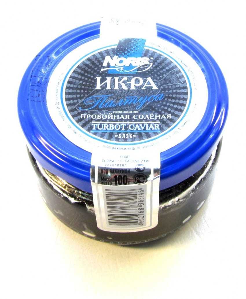 Икра палтуса: полезные свойства, цвет и цена продукта