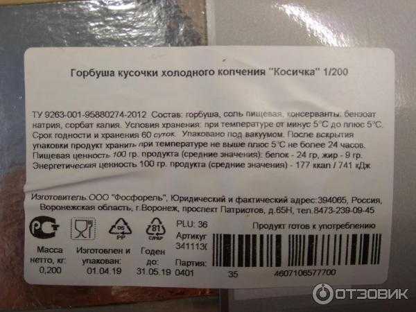 Горбуша польза и вред, изучаем полезные свойства для организма