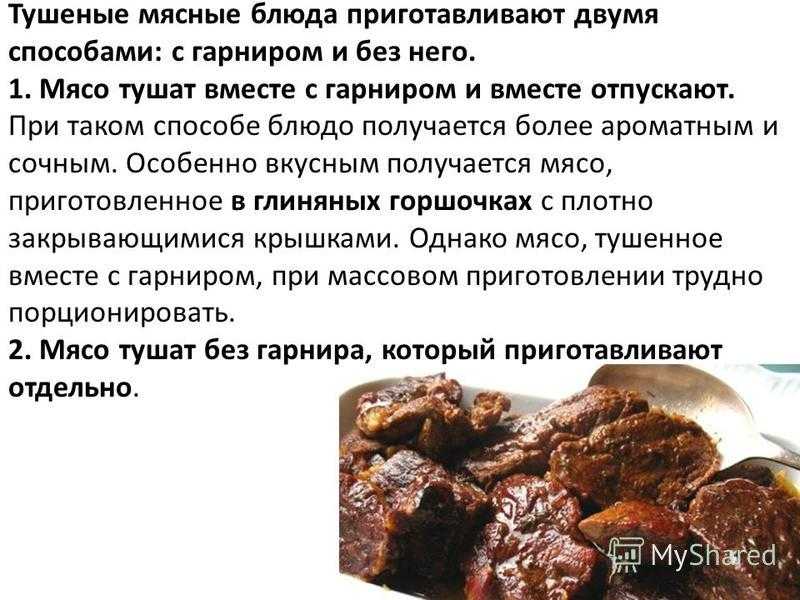 Мясо в молоке в духовке - быстро и просто