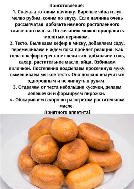 Как приготовить ливер для начинки