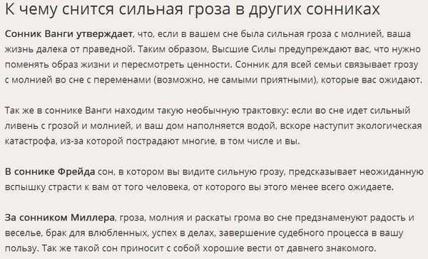 Мясо во сне – к чему снится женщине, мужчине, толкование