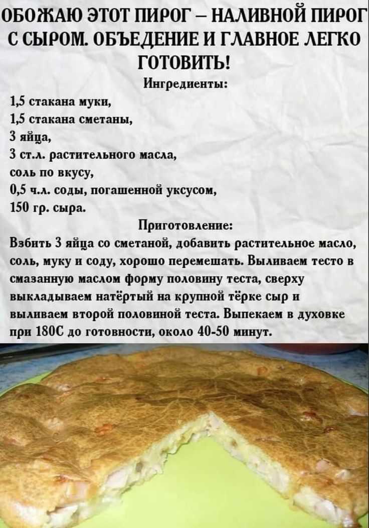 Рыба налим - рецепты приготовления в духовке и на сковороде