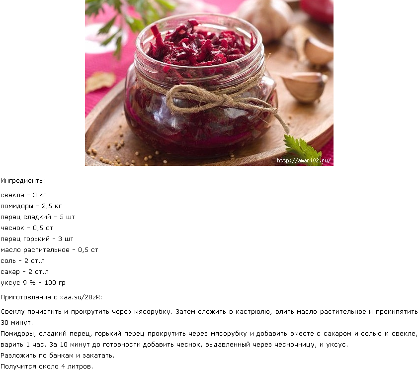 Салат со свеклой и черносливом: 7 рецептов с фото, очень вкусных