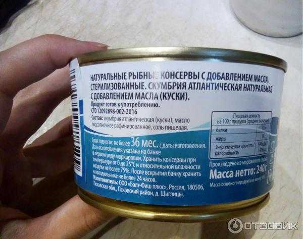Рыбный суп из консервы скумбрия рецепт с фото пошагово - 1000.menu