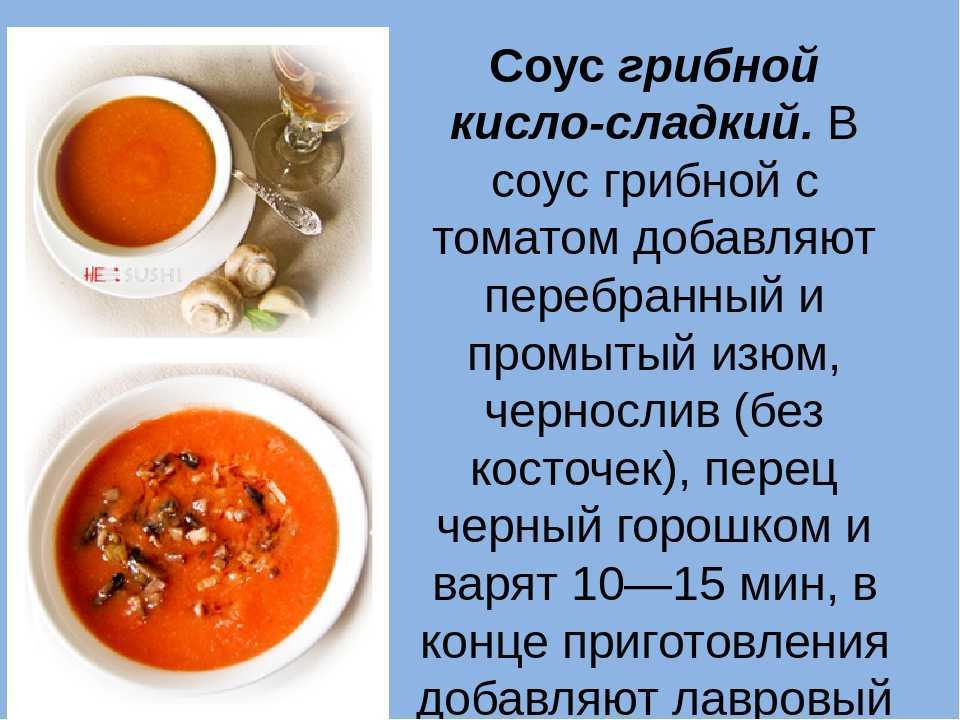 🚩 варианты соусов к рыбным котлетам от опытных кулинаров