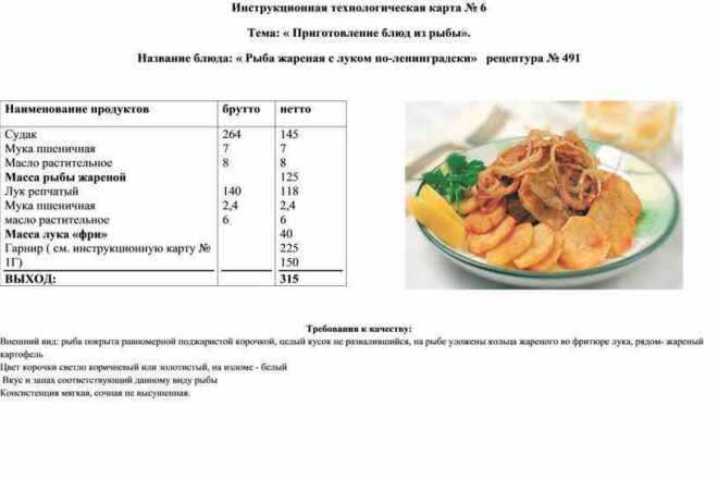 Минтай, запеченный в духовке в фольге с картошкой, луком, морковью, рецепты с фото, видео