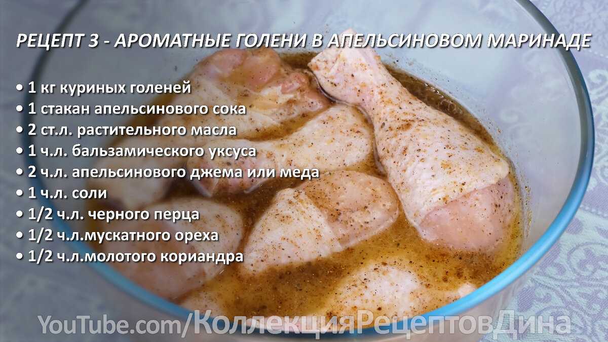 Маринад для курицы с паприкой: для аппетитного и ароматного блюда